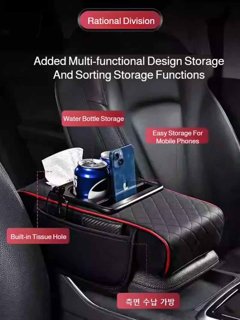 5-in-1 Car Armrest Organizer - Image 4